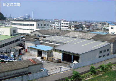 川之江工場